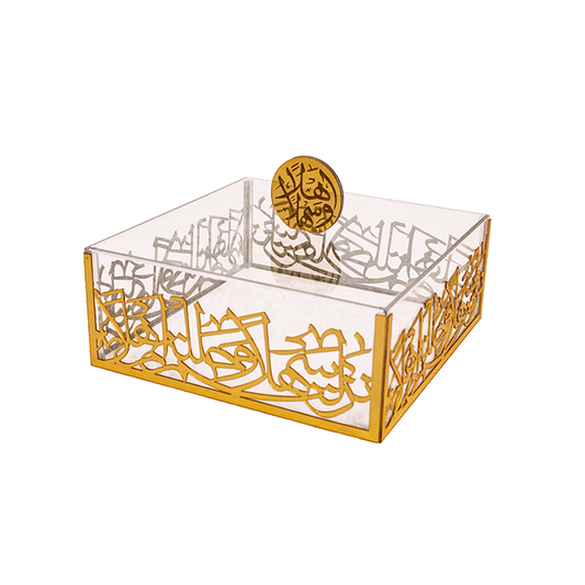 Ayat-ul-Kursi Box